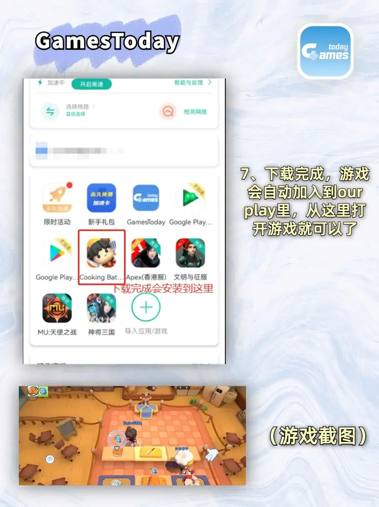 Kaiyun官方网站APP下载安装截图3