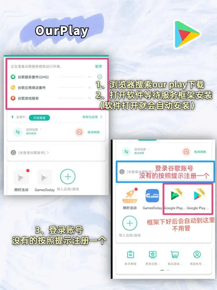Kaiyun官方网站APP下载安装截图1